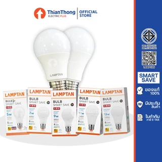 Lamptan หลอดไฟ LED Bulb 5W 7W 9W 11W 13W E27 รุ่น Smart Save แสงขาว (8,000 ชม.)