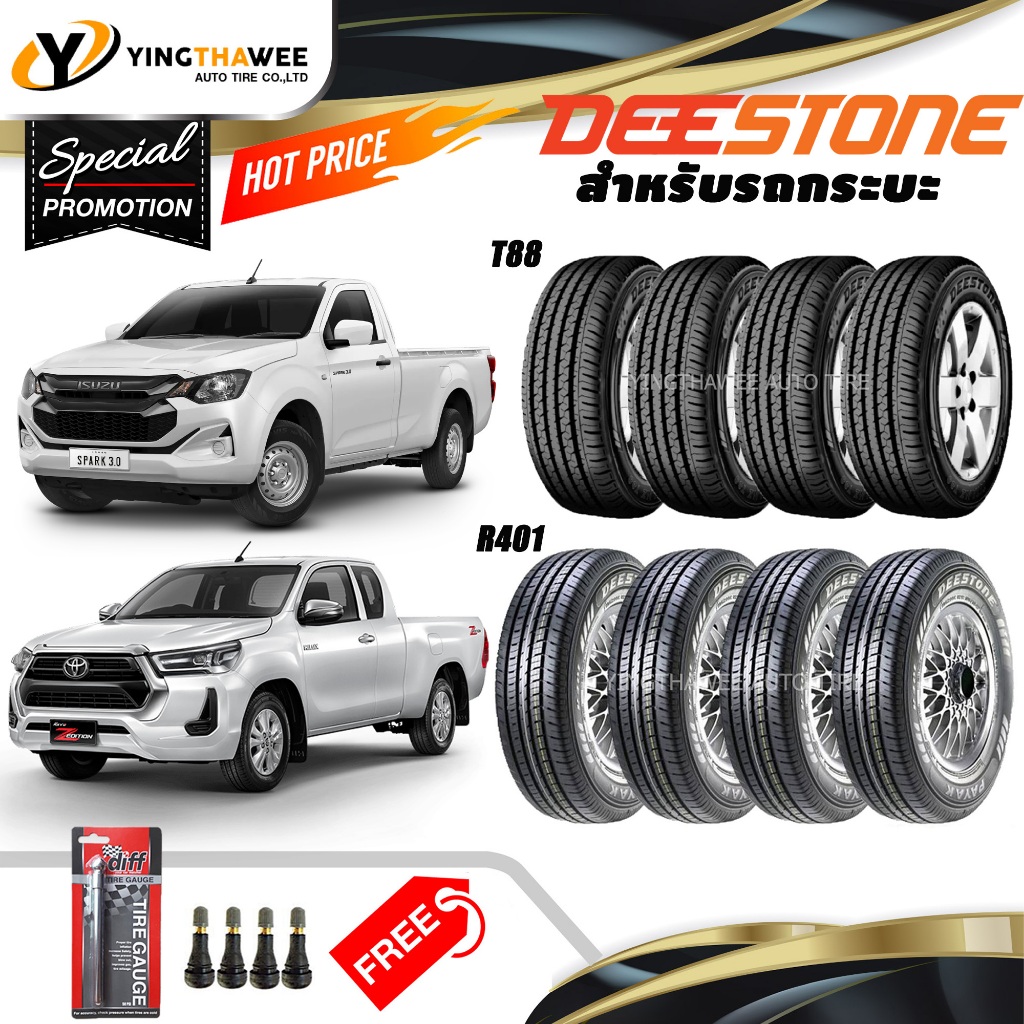 รูปภาพ 2