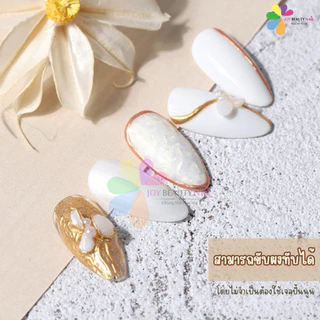 เจลเพ้นท์ Embossed glue ตลับ 1.5g เจลเพ้นท์ลายนูน วาดเส้น เพ้นท์นูน 3มิติ ขัดผงทับได้ (พร้อมส่ง)
