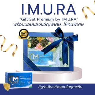 I.M.U.RA ชุดของขวัญพิเศษ ให้คนพิเศษ วิตามินเสริม 28 ซอง พร้อ…