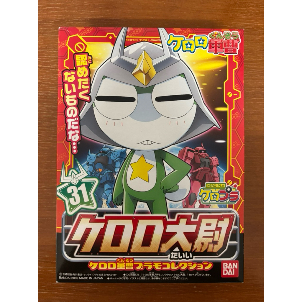 BANDAI KERORO TAII มือหนึ่ง CHAR AZNABLE - KERORO GUNSO PLAMO COLLECTION 31