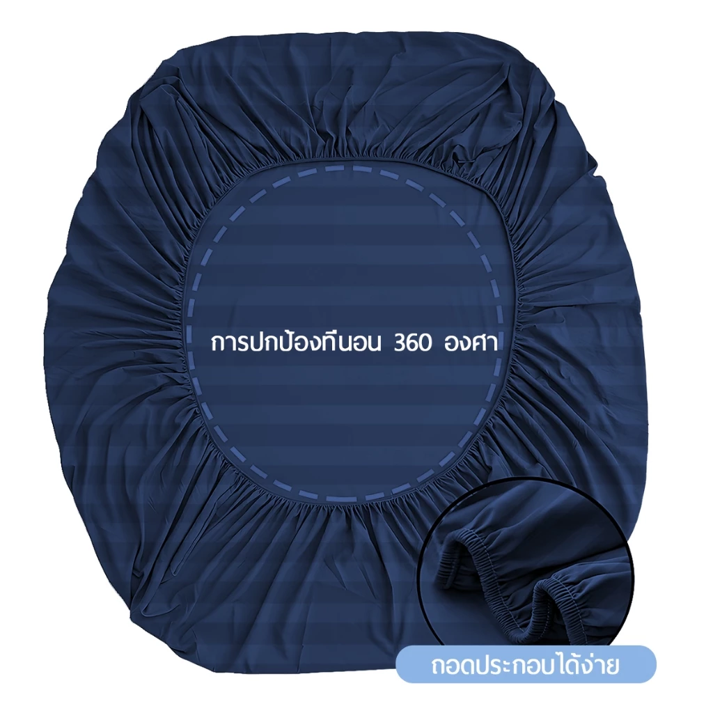 ผ้าปูที่นอน Satin 6ฟุต/5ฟุต/4ฟุต/3.5ฟุต/3ฟุต thumbnail 5