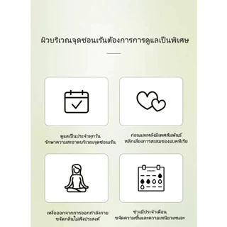ดูแลส่วนส่วนตัวมูสไนอาซินาไ มดกรดแลคติก การดูแลผิวของผ ู้ หญิง ระงับกลิ่นกายต้านเชื้อแบคทีสาวเรียทุกวันส่วนการทำงานของส่