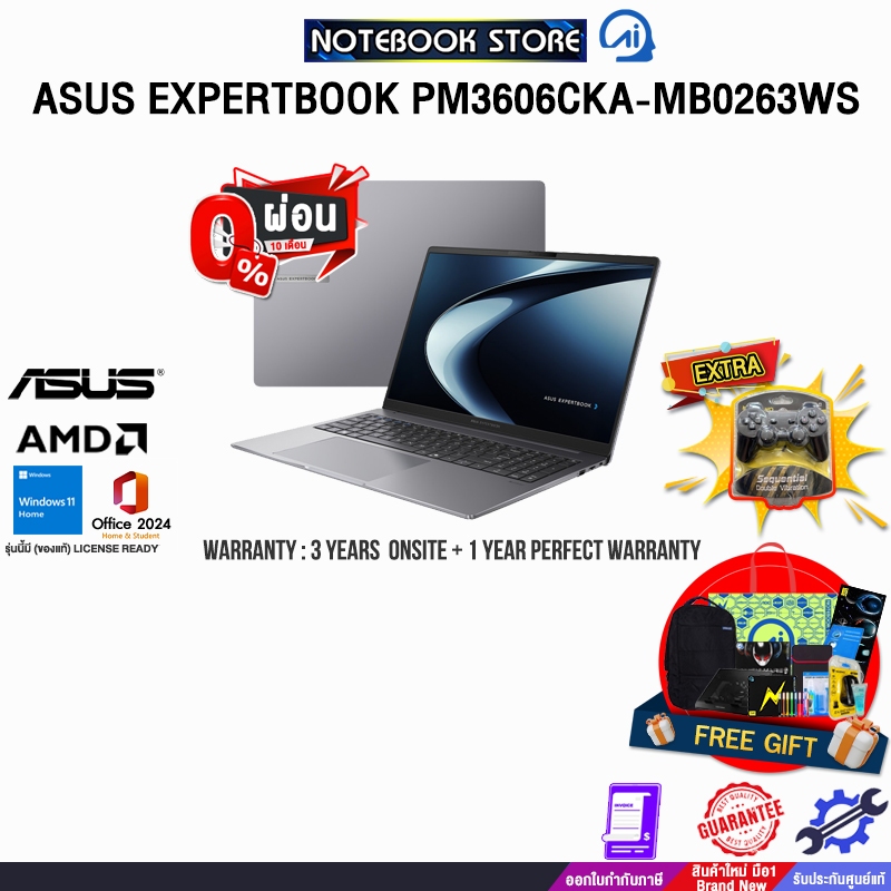[ผ่อน0%10ด.]ASUS EXPERTBOOK PM3606CKA-MB0263WS/Ryzen Al 7 350/ประกัน3YearsOnsite+1YearPerfectWarrant
