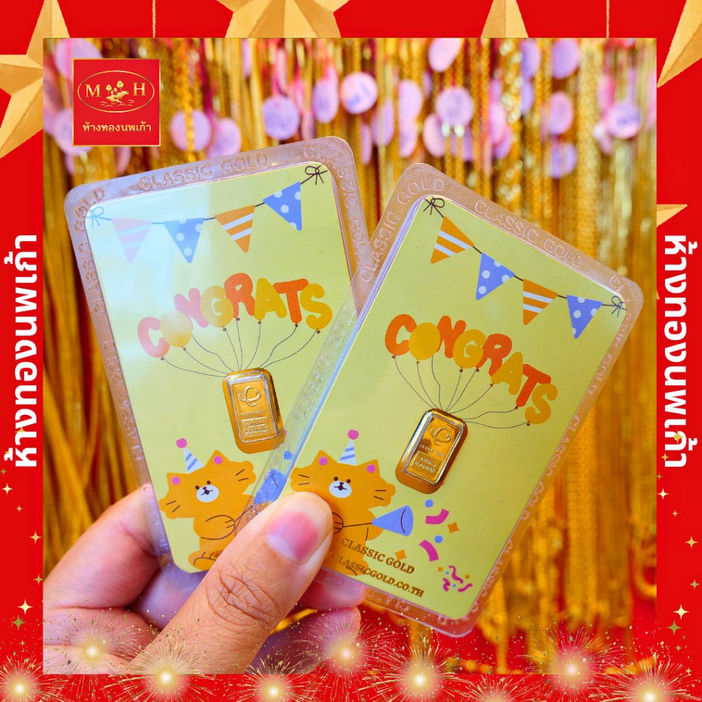 NPK แหวน 0.3 กรัม ทองคำแท้ 965 %💸ผ่อนสูงสุด 10 เดือน✅เลือกลายได้🪪ร้านทองขายเอง สินค้ามีใบรับประกัน - รูปที่ 7