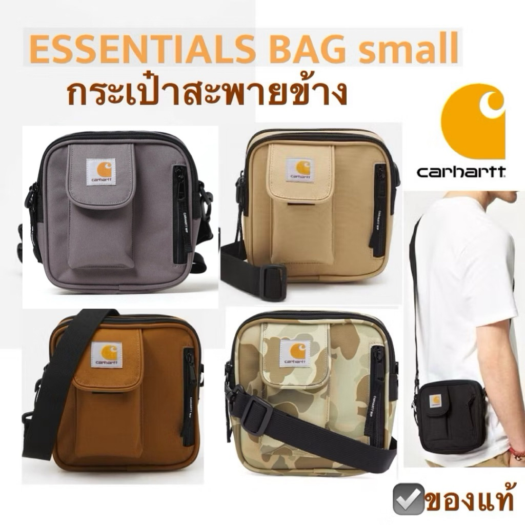 กระเป๋าสะพายข้าง Carhartt wip Essentials bag  ของแท้ งานผ้ากันน้ำ messenger bag