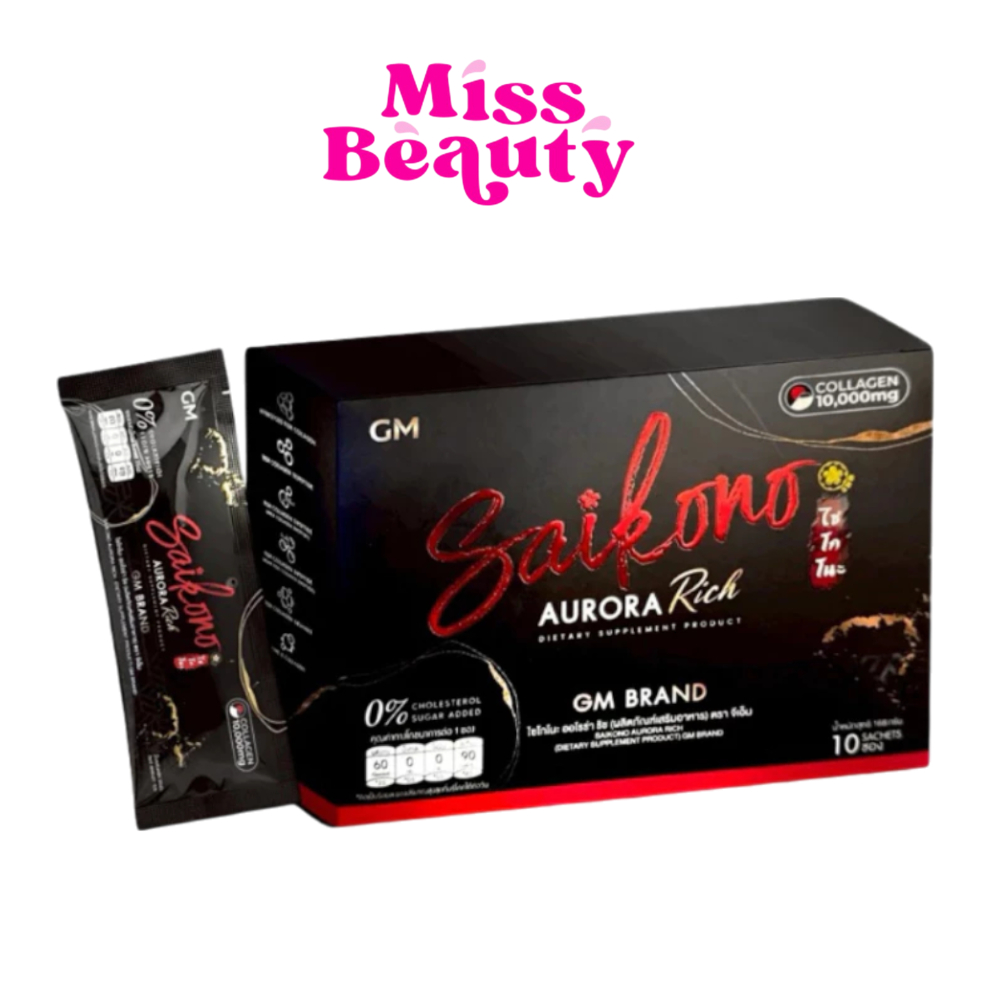 (ของแท้)  ไซโกโนะ คอลลาเจน Saikono collagen 10 ซอง 💥