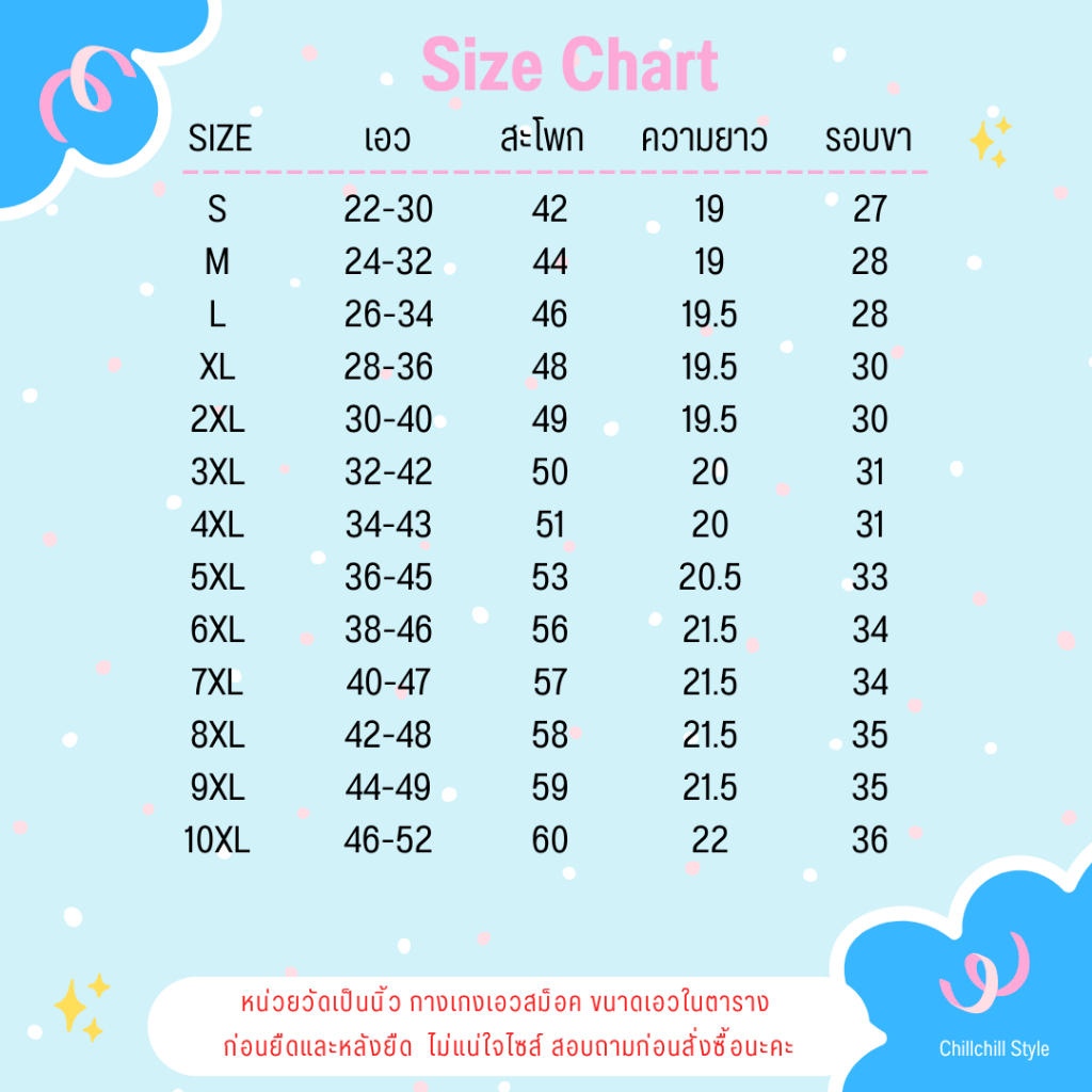 กางเกงยีนส์คาร์โก้ S-10XL กางเกงยีนส์สามส่วน เอวสม็อค ใส่ได้ทั้งผู้หญิงผู้ชาย ราคา ถูกที่สุด ดีลบีเคเค แกลเลอรีภาพที่ 2