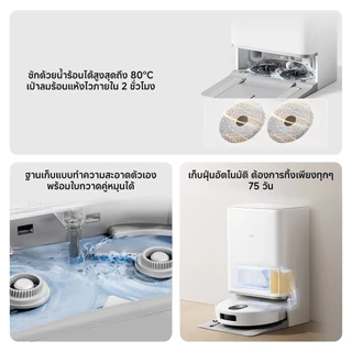 [New] Xiaomi Robot Vacuum 5 Pro 20000Pa ระบบรับรู้อัจฉริยะด้วยกล้อง AI Triple-Camera เรดาร์ DToF อัจฉริยะปรับยืด-หดได้