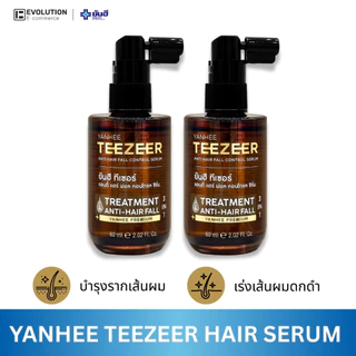 YANHEE TEEZEER [ของแท้100% ส่งไว ถูกสุด] : ยันฮี ทีเซอร์ เซรั่ม บำรุงเส้นผมแข็งแรง เพิ่มการงอกใหม่