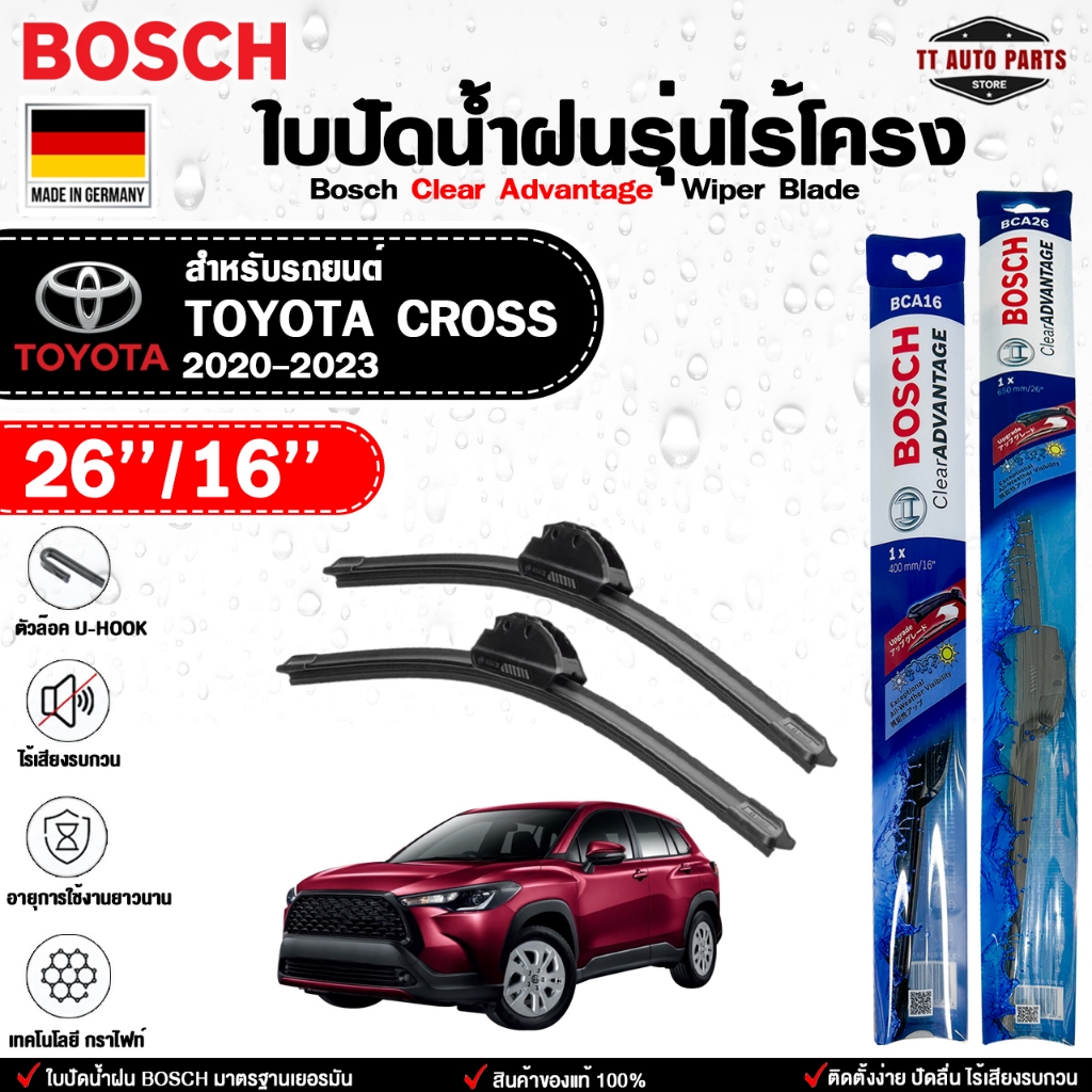 BOSCH ใบปัดน้ำฝน รุ่น Advantage ก้านเหล็ก สำหรับ Toyota Corolla Cross (ปี 2020-2024) ขนาด 26"+16" ( 1คู่ ) ของแท้ 100%