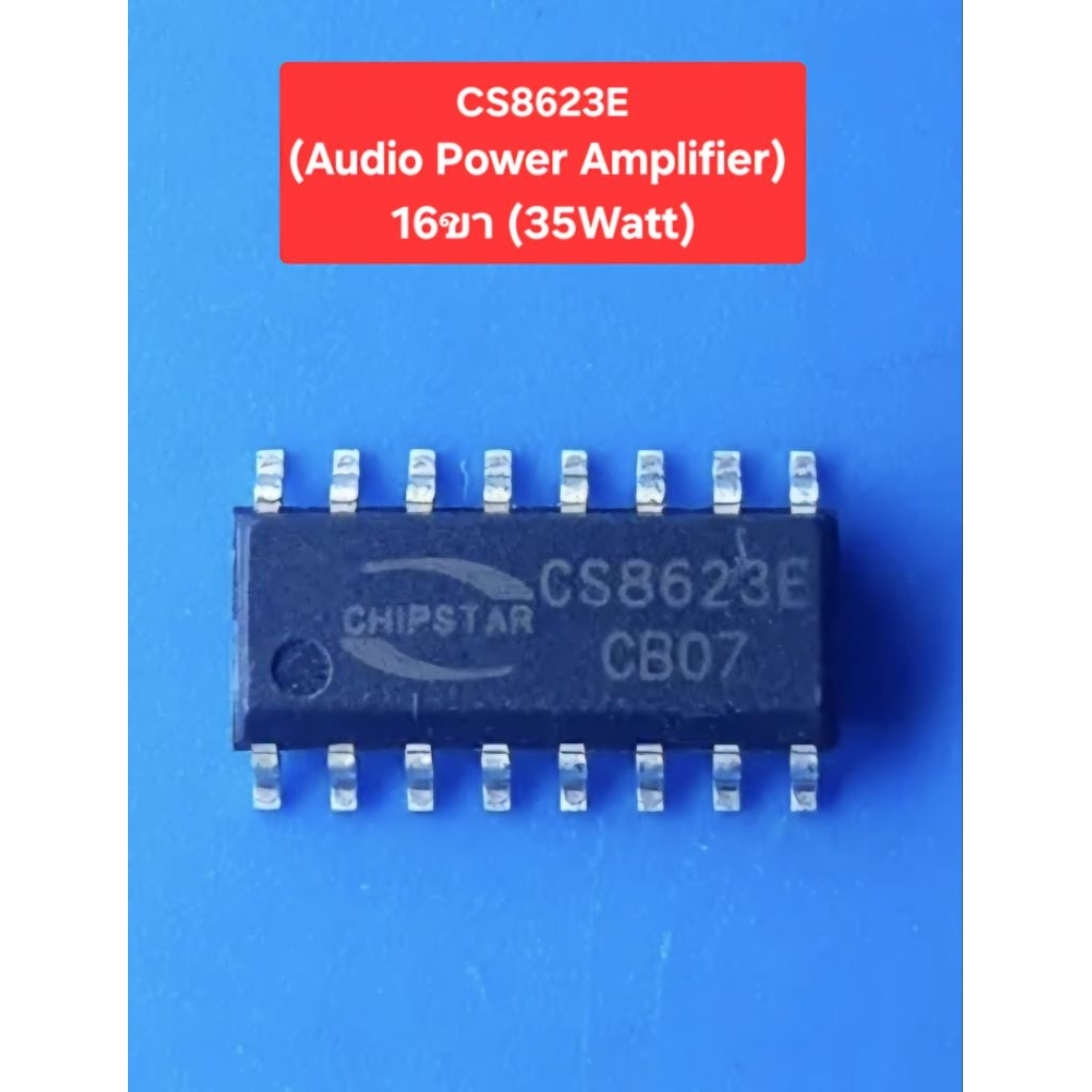 CS8623E (Audio Power Amplifier) 16ขา (35Watt)