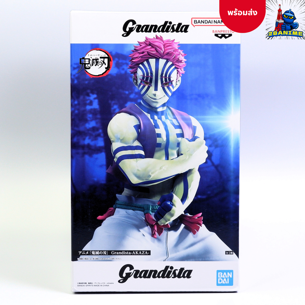 (พร้อมส่ง) ดาบพิฆาตอสูร Demon Slayer - Akaza - Grandista (Banpresto)