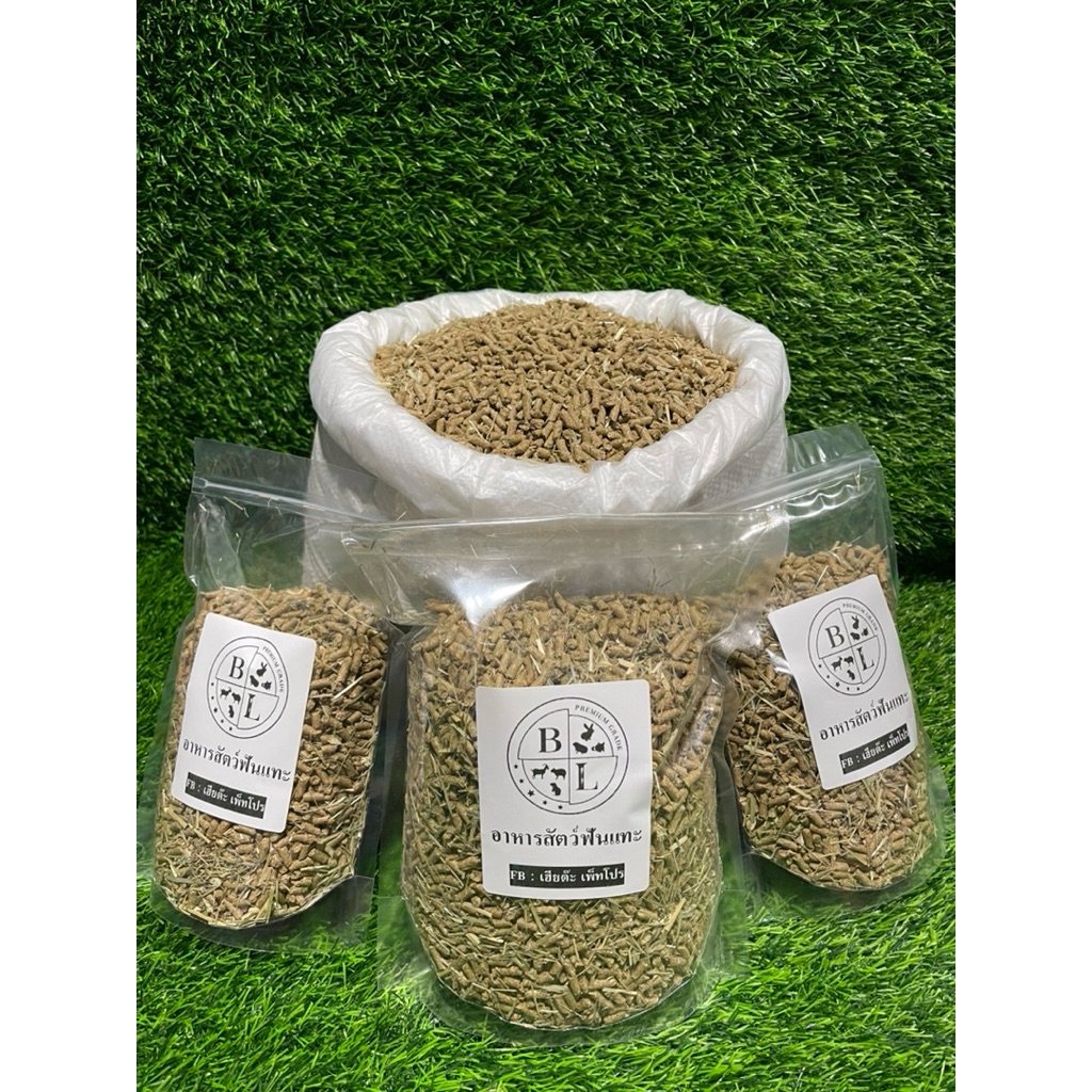 อาหารสัตว์ฟันแทะ BL  ขนาด 1 kg.