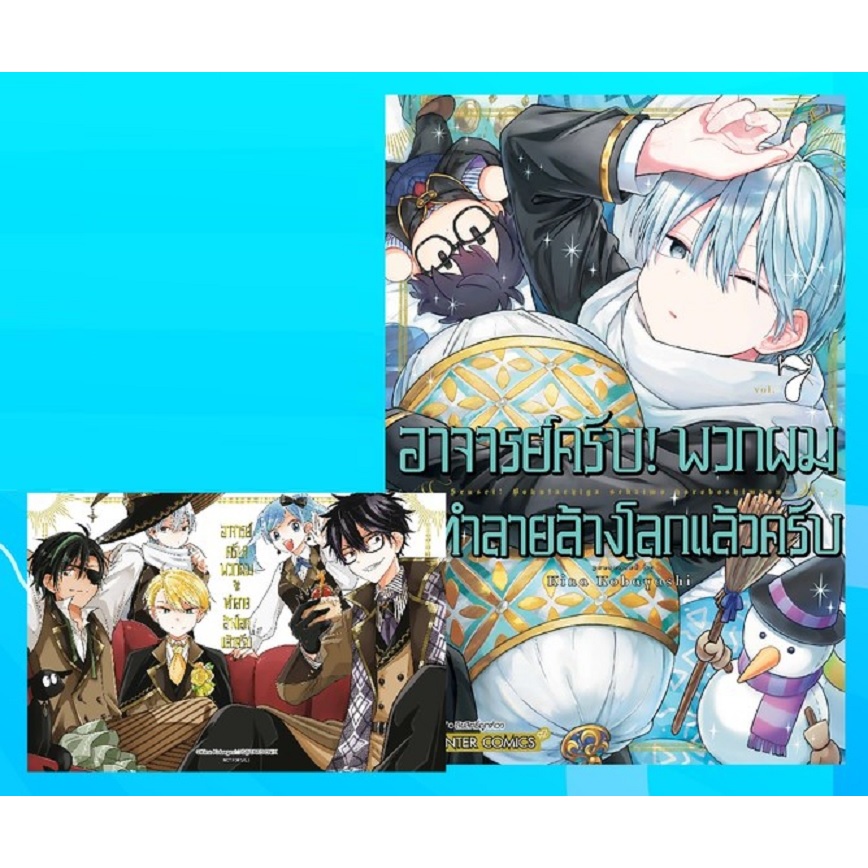 Thumbnail 2