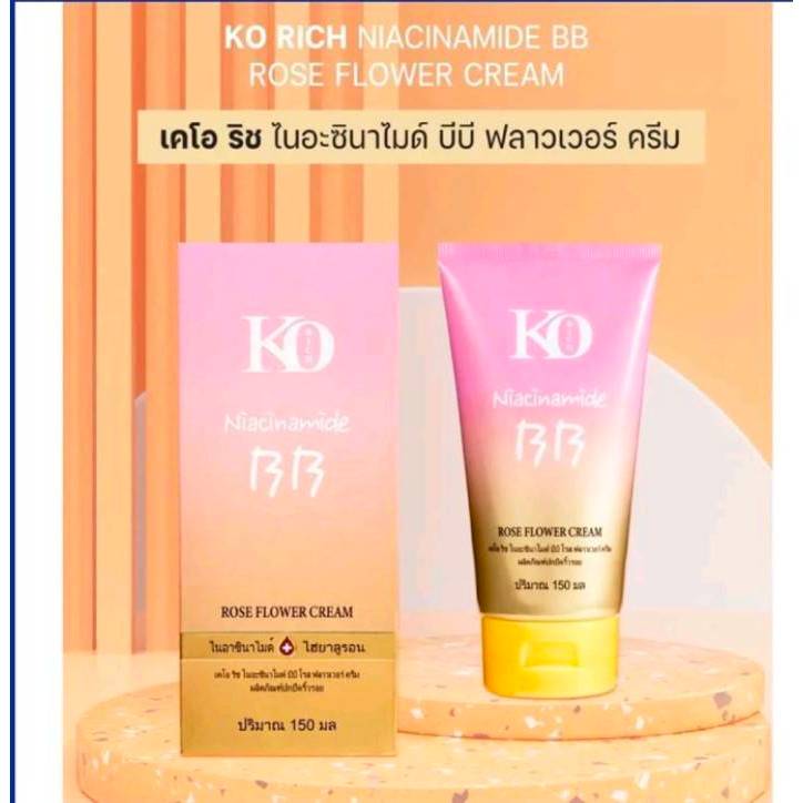 BB ครีม ทาตัว เคโอริช Ko Rich ของแท้100%
