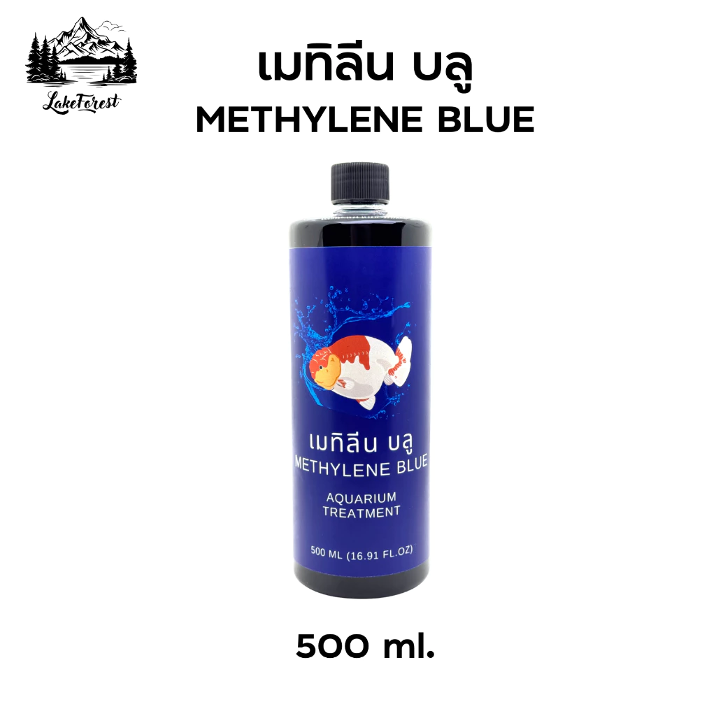 เมทาลีน 500 ml สำหรับปลาสวยงาม ลดปัญหาเชื้อรา