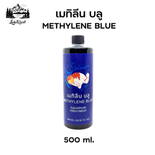 เมทาลีน ขนาดใหญ่ 500 ml. สำหรับปลาสวยงาม ปลาสดชื่น และช่วยลดปัญหาเชื้อราในตัวปลาอย่างมีประสิทธิภาพ ใช้ง่ายและปลอดภัย