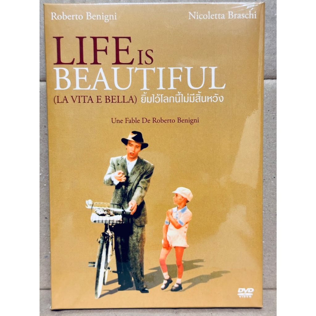 DVD ปกสวม : Life is Beautiful (1997) ยิ้มไว้โลกนี้ไม่มีสิ้นหวัง A Film by Roberto Benigni