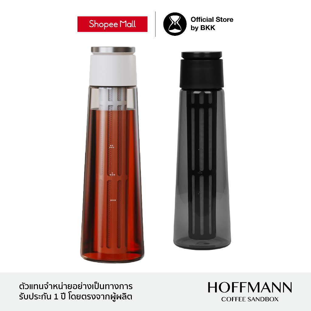 Timemore Cold Brewer (อุปกรณ์ทำกาแฟ Cold Brew)