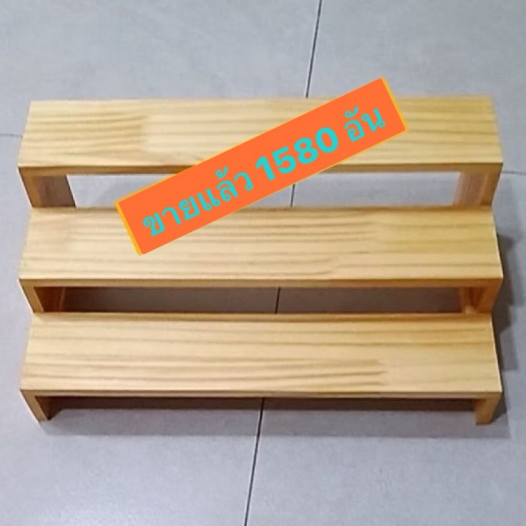 👉ชั้นไม้ 3 ชั้น วางต้นไม้มงคล ขวดน้ำได้ แบบบันได จัดแคคตัส ต้นไม้ในบ้าน ขนาดกxยxส 24X40X15Cm. AS11-3*40 สินค้าขายดี