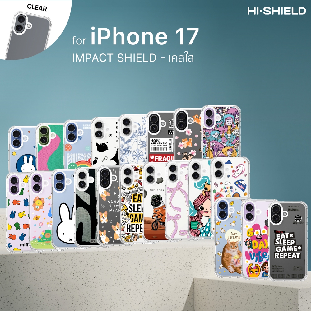 [for iPhone17] HI-SHIELD Impact Shield Case เคสมือถือ กันกระแทก 2 เมตร เคสiPhone17