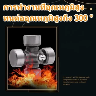 ลูกปืนกากบาทสำหรับรถสามล้อมี3ขนาด19X44, 20X45, 20X55 เพลาข้อต่อแบบยูนิเวอร์แซลสำหรับรถจักรยานยนต์ ขนาด