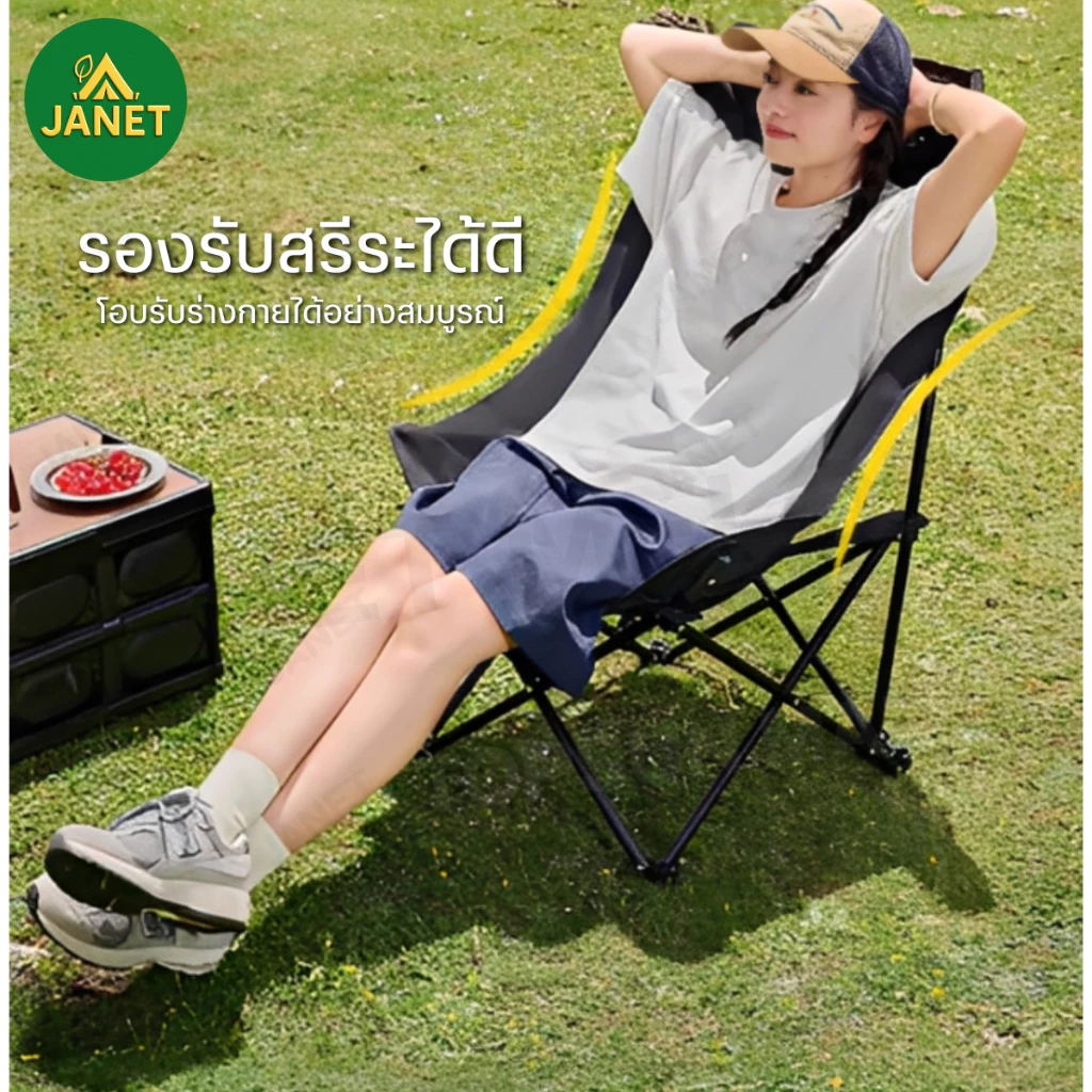 TOP SUN Janet เก้าอี้แคมป์ปิ้งพับได้ สูง 90 ซม. พร้อมกระเป๋าจัดเก็บ thumbnail 8
