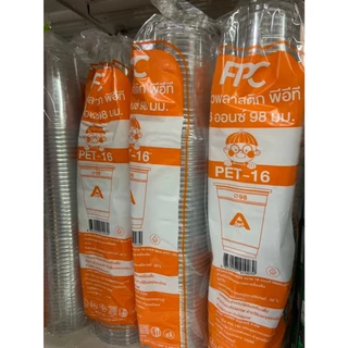 ((ยกลัง 20 แพ็ค)) แก้วบาง 16 oz. PET ยี่ห้อ FPC ขนาดปาก 98 (50ใบ) 910030