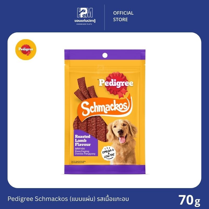 Pedigree Schmackos (แบบแผ่น) รสเนื้อแกะอบ ขนาด 70 G.