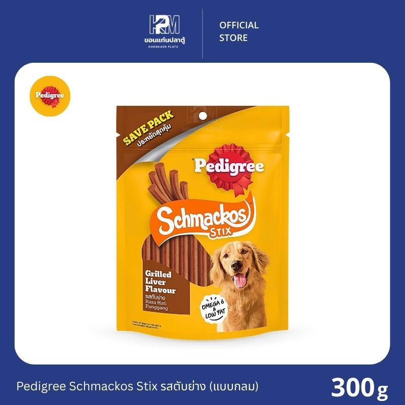Pedigree Schmackos Stix รสตับย่าง (แบบกลม) ขนาด 300 G.