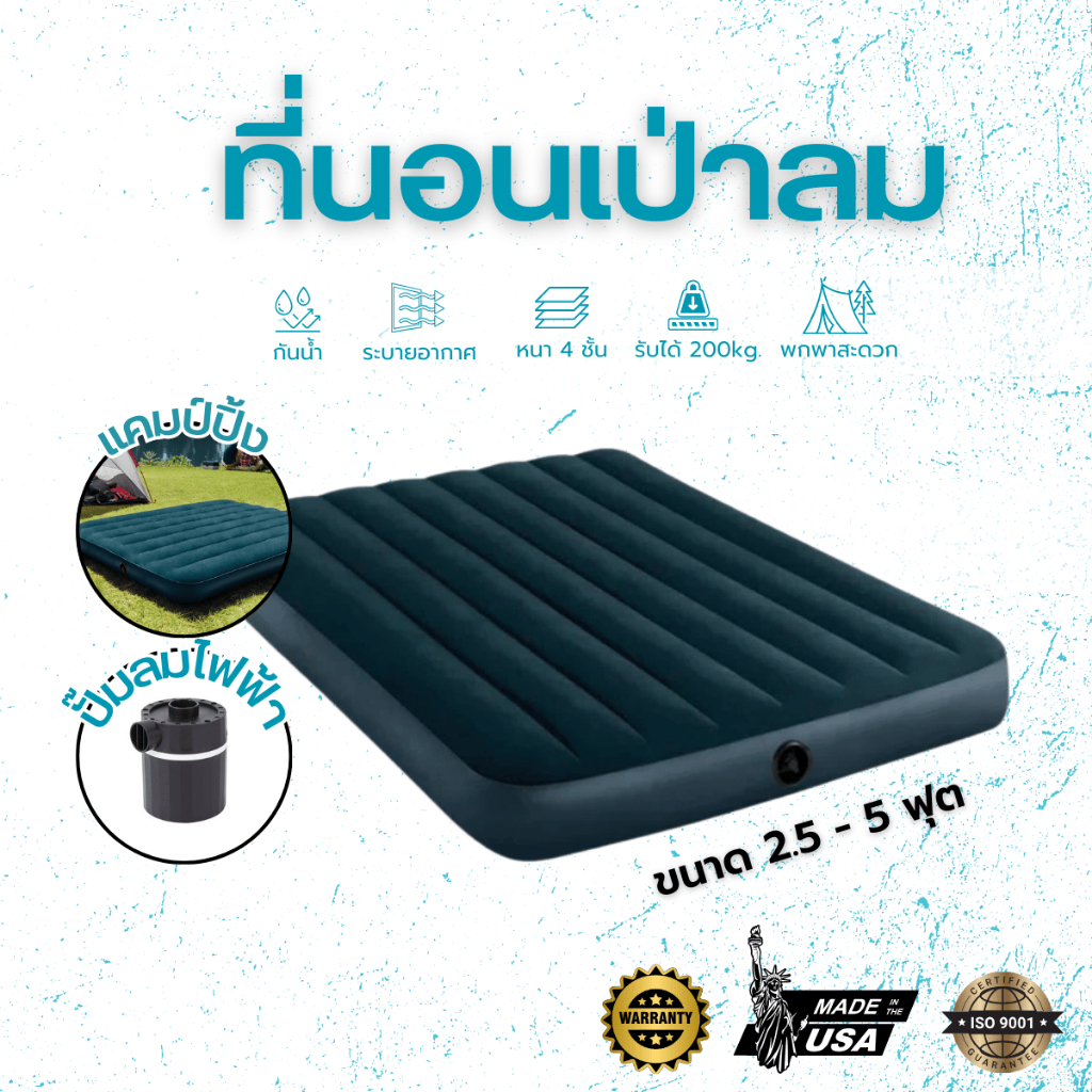 ที่นอนเป่าลม สีเขียว ที่นอนปิคนิค แคมป์ปิ้ง เบาะรองนอน เบาะลม หมอน รับน้ำหนัก200กิโล ปั๊มลม