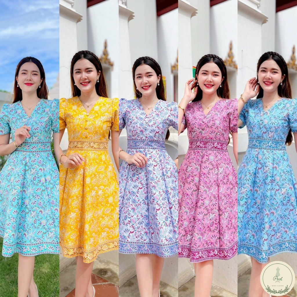 ✨ชุดเดรสผ้าปาเต๊ะ คอวี กระดุมปั๊ม กระโปรงบานต่อ 8 ชิ้น