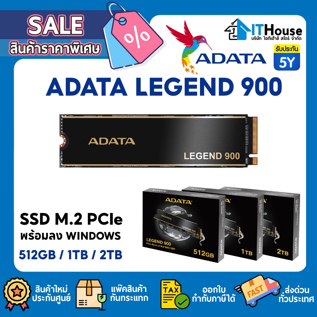 🚀ADATA LEGEND 900🚀 SSD M.2 สำหรับ PC/PS5 ความเร็วอ่าน 7,000 MB/s, เขียน 5,400 MB/s โหลดเกมและโปรแกรม