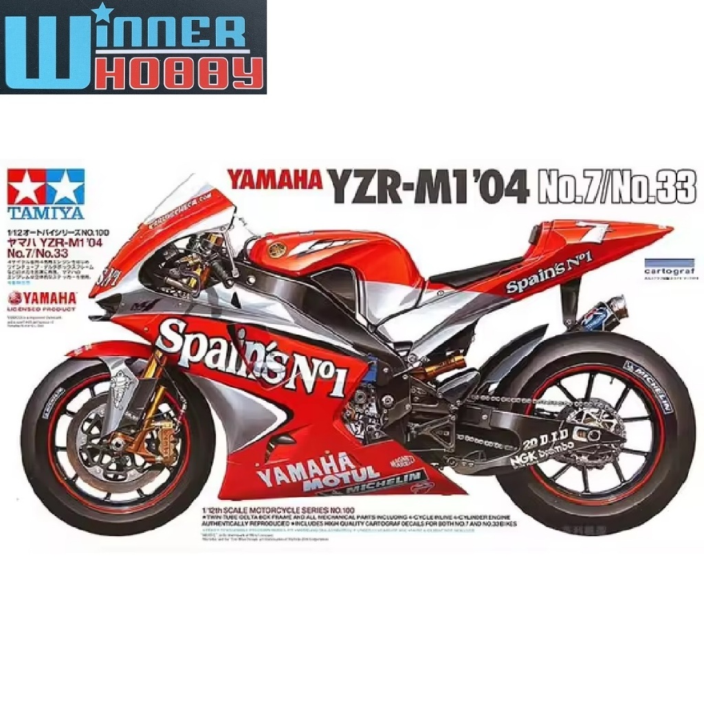 Tamiya 14100 Yamaha YZR-M1 2004 ( 1/12)