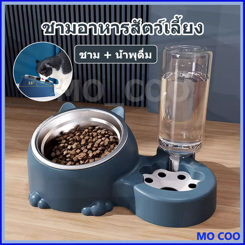 ชามอาหารสัตว์เลี้ยง ชามอาหาร 2 in 1 พร้อมที่ให้น้ำอัตโนมัติ ถอดออกได้ ชามข้าวสุนัข ที่ให้อาหารแมว ความจุขนาดใหญ่