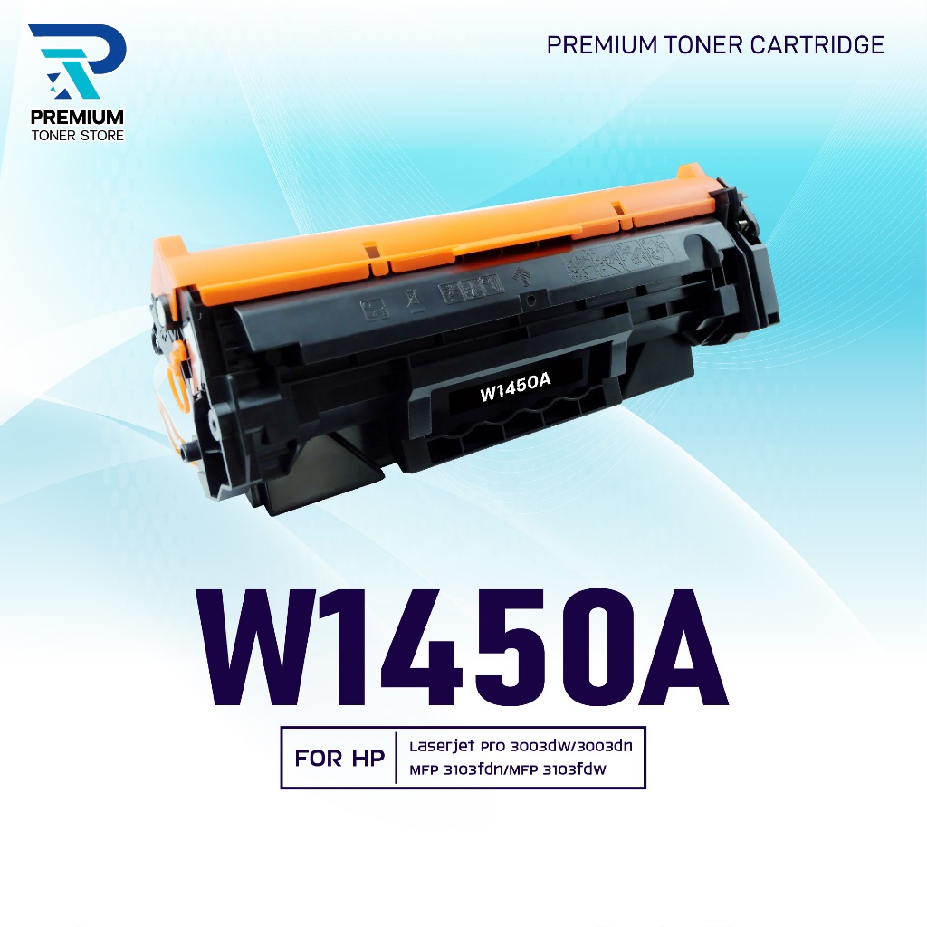 หมึกเทียบเท่า W1450A/1450a/W1450/1450A/1450/(145A) ใช้กับเครื่อง HP LaserJet Pro 3003dn/3003dw/MFP 3103fdn/3103fdw ราคา ถูกที่สุด ดีลบีเคเค แกลเลอรีภาพที่ 2