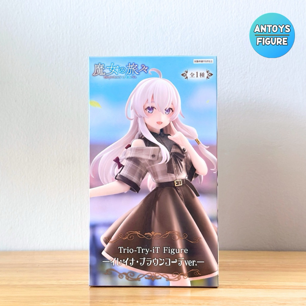 [พร้อมส่ง] ฟิกเกอร์ ของแท้ (Lot 🇯🇵) Wandering Witch:The Journey of Elaina Trio-Try-iT Elaina (Brown 