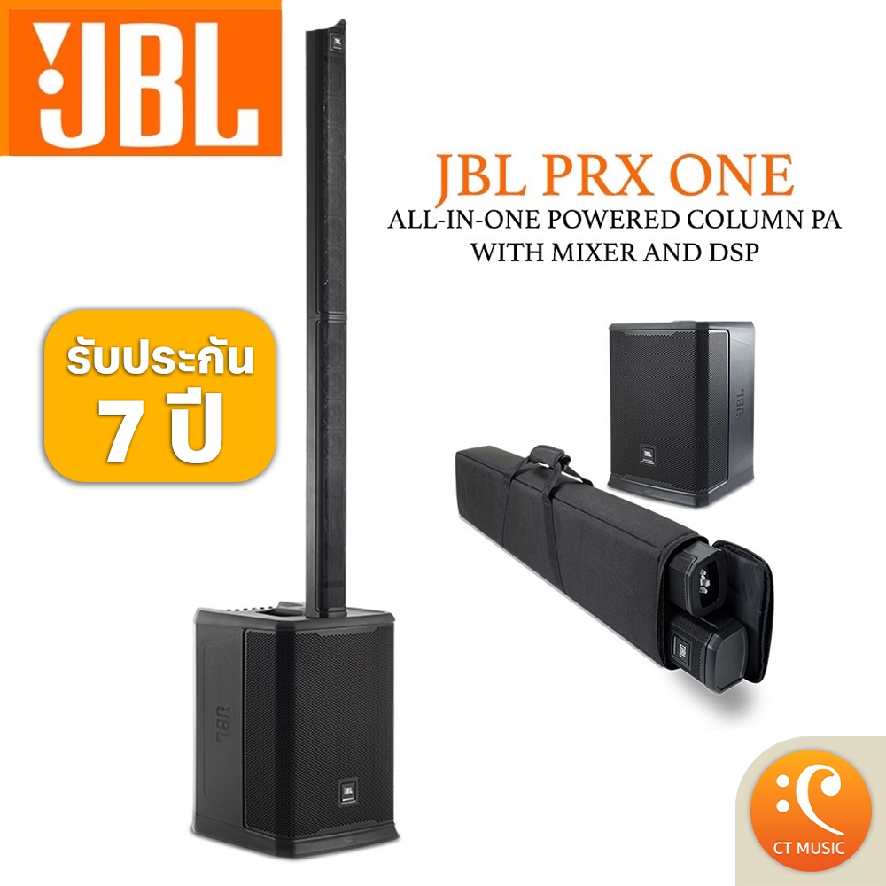 [ใส่โค้ดลด 1000บ.] JBL PRX ONE ALL-IN-ONE POWERED COLUMN PA WITH MIXER AND DSP