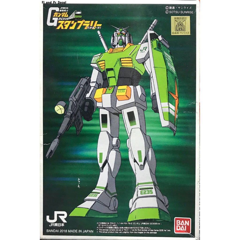 Fg 1/144 RX-78-2 E235 Gundam JR-East Ver