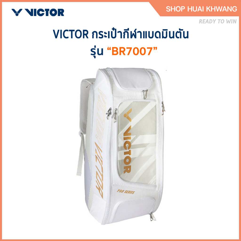 VICTOR กระเป๋ากีฬาแบดมินตัน กระเป๋าเป้ รุ่น BR7007 (Suratthani)