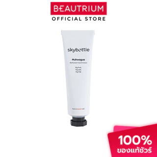 SKYBOTTLE Perfumed Hand Cream ครีมทามือ 50ml