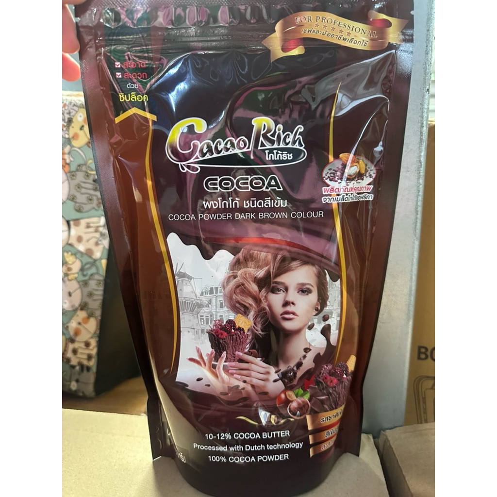 ผงโกโก้ ริช ขนาด450g