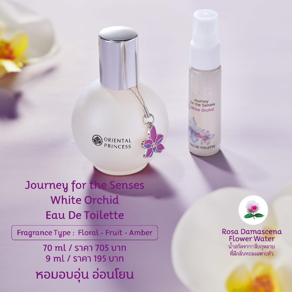 Journey for the Senses White Orchid Eau de Toilette 9 ml