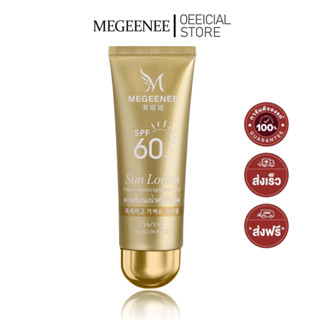 Megeenee Perfect UV Sunscreen Skincare Milk SPF90+ PA++++ 60…