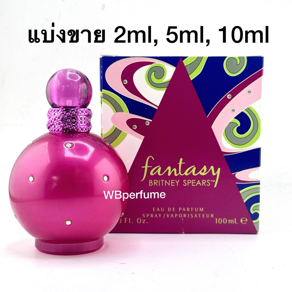 น้ำหอมแบ่งขาย Britney fantasy edp ของแท้
