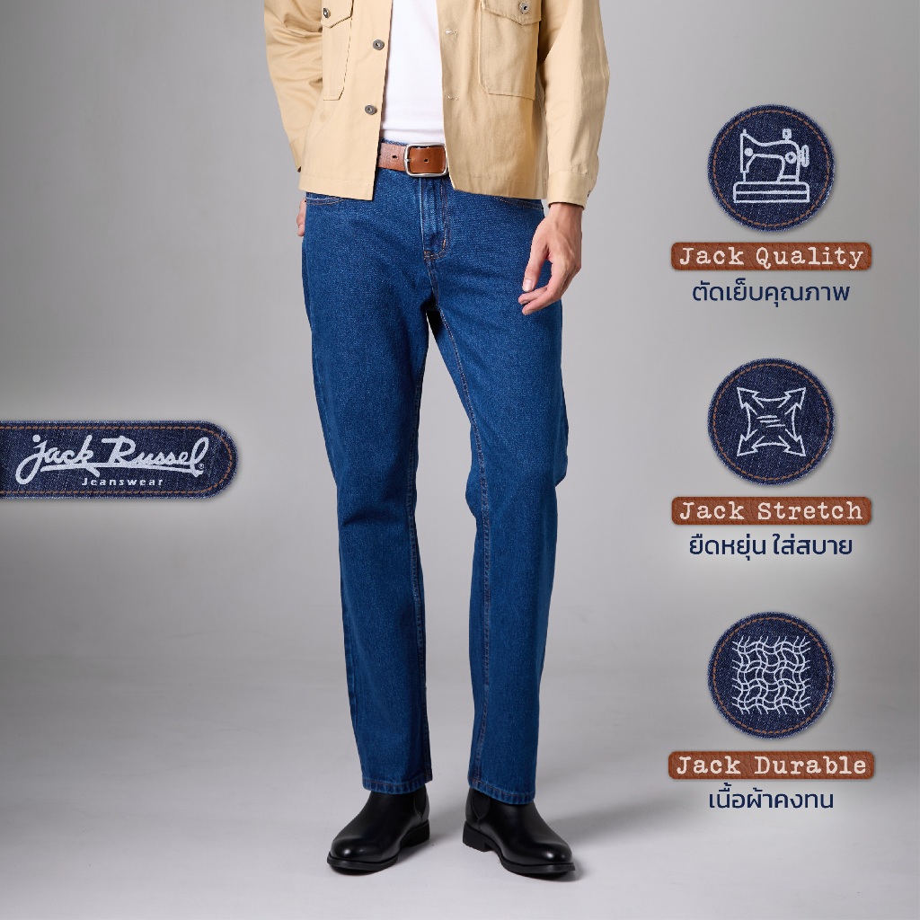 กางเกงยีนส์ผู้ชาย ทรงกระบอกตรง Jack Russel Klassik J-1193 Straight Fit Navy Blue