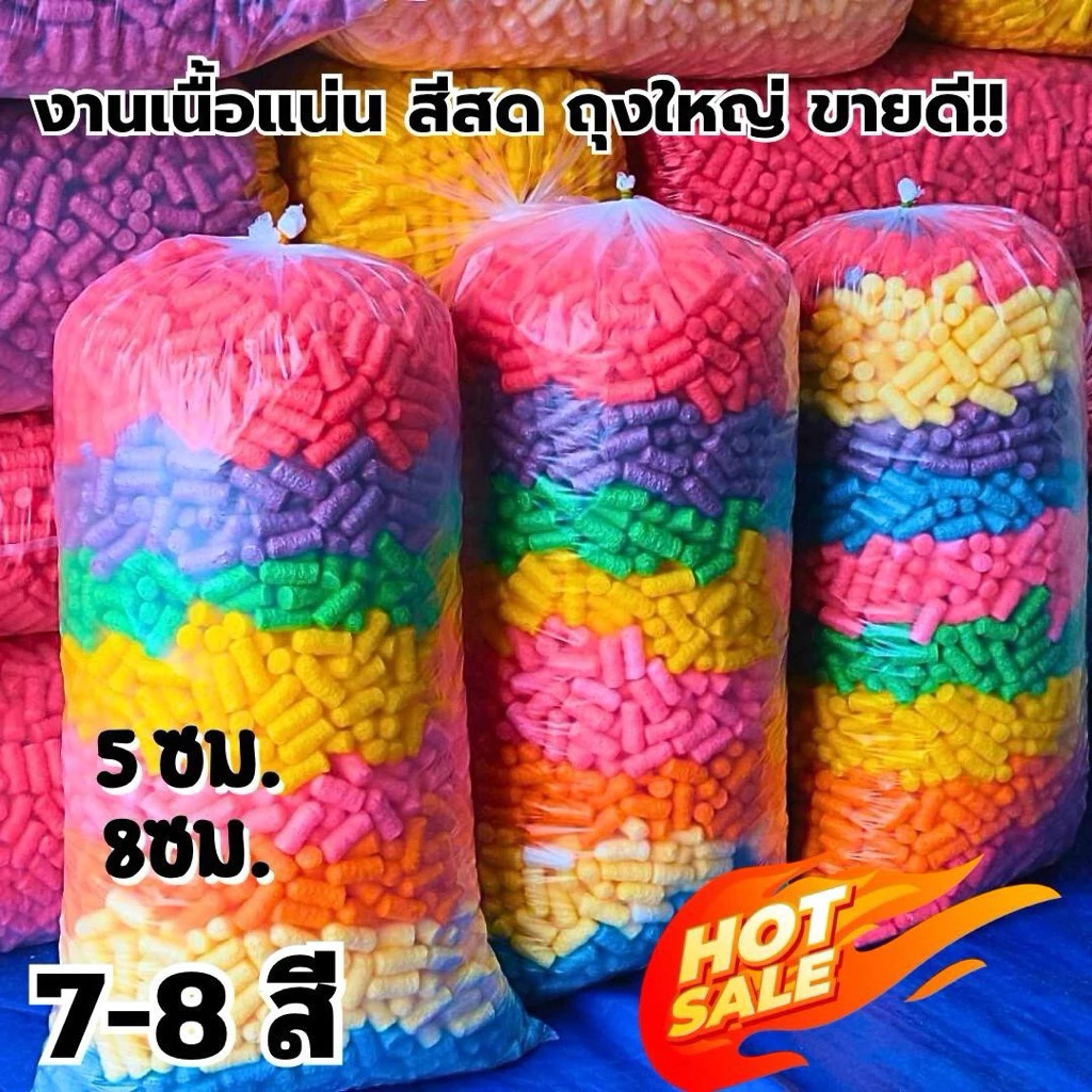 อาหารปลาทำกระทง เนื้อแน่น นน.3.โล+++ แถมฟรี ตาติดกระทง