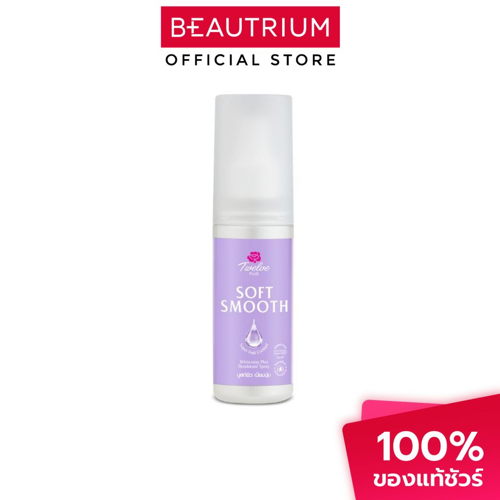 TWELVE PLUS Deo Soft Smooth สเปรย์ระงับกลิ่นกาย 100ml