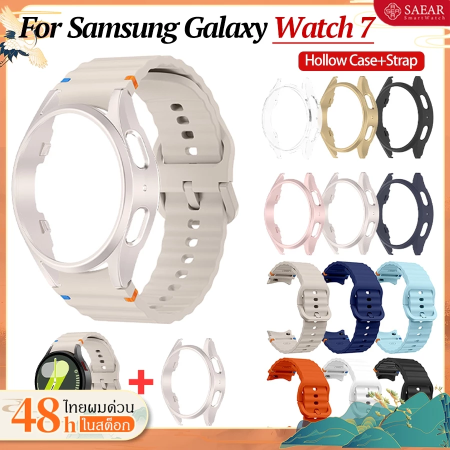【เคส+สาย】สำหรับ Samsung Galaxy Watch 7 40 มม 44 มม สายซิลิโคน + PC กรณีกลวงสำหรับ Samsung Galaxy Watch 7 Accessories